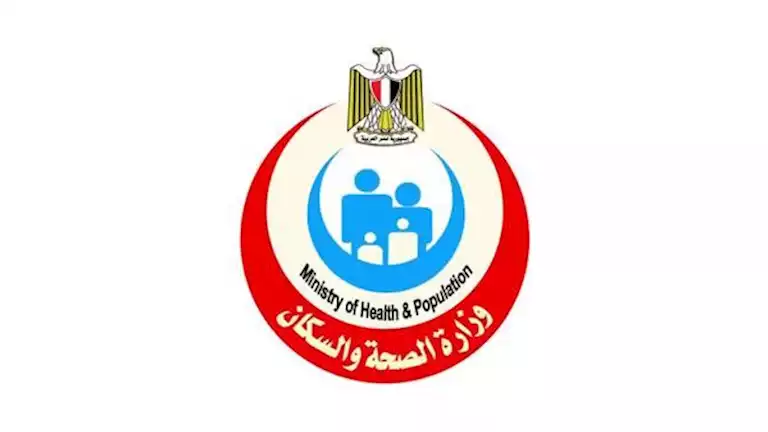"الصحة" تنظم تدريبًا للأطباء ضمن مبادرة الكشف المبكر عن الأمراض الوراث 1 - محمود محمد كمال الفرارجي محمود محمد كمال الفرارجي