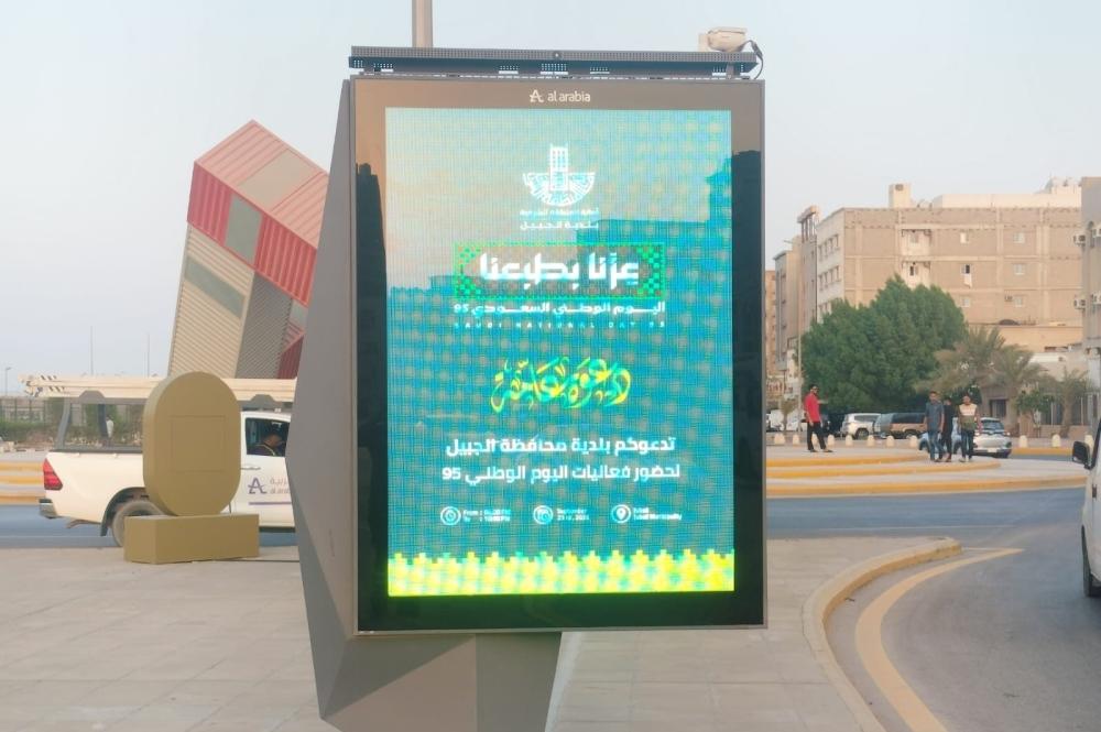 محمود محمد كمال الفرارجي