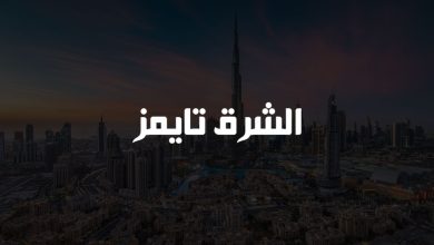 محمود محمد كمال الفرارجي