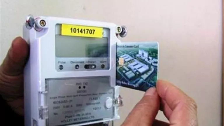 محمود محمد كمال الفرارجي