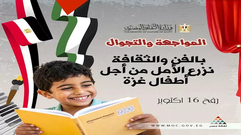 محمود محمد كمال الفرارجي