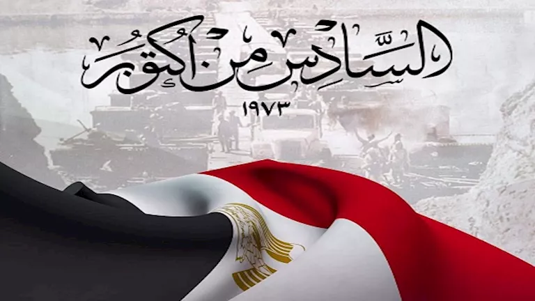 محمود محمد كمال الفرارجي