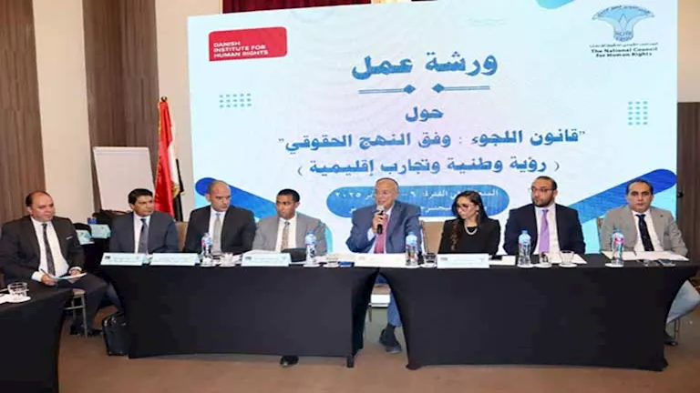 محمود محمد كمال الفرارجي