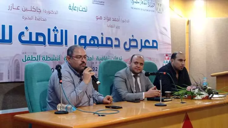 محمود محمد كمال الفرارجي