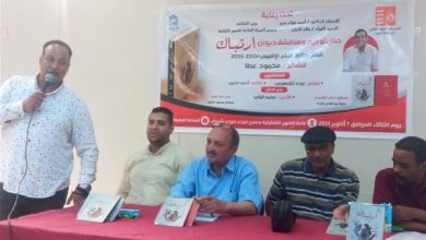 محمود محمد كمال الفرارجي