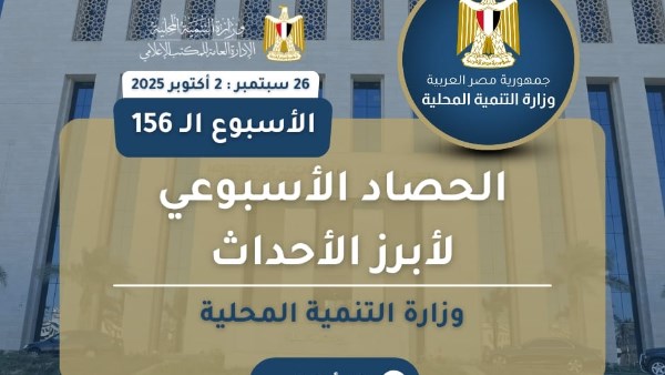 محمود محمد كمال الفرارجي